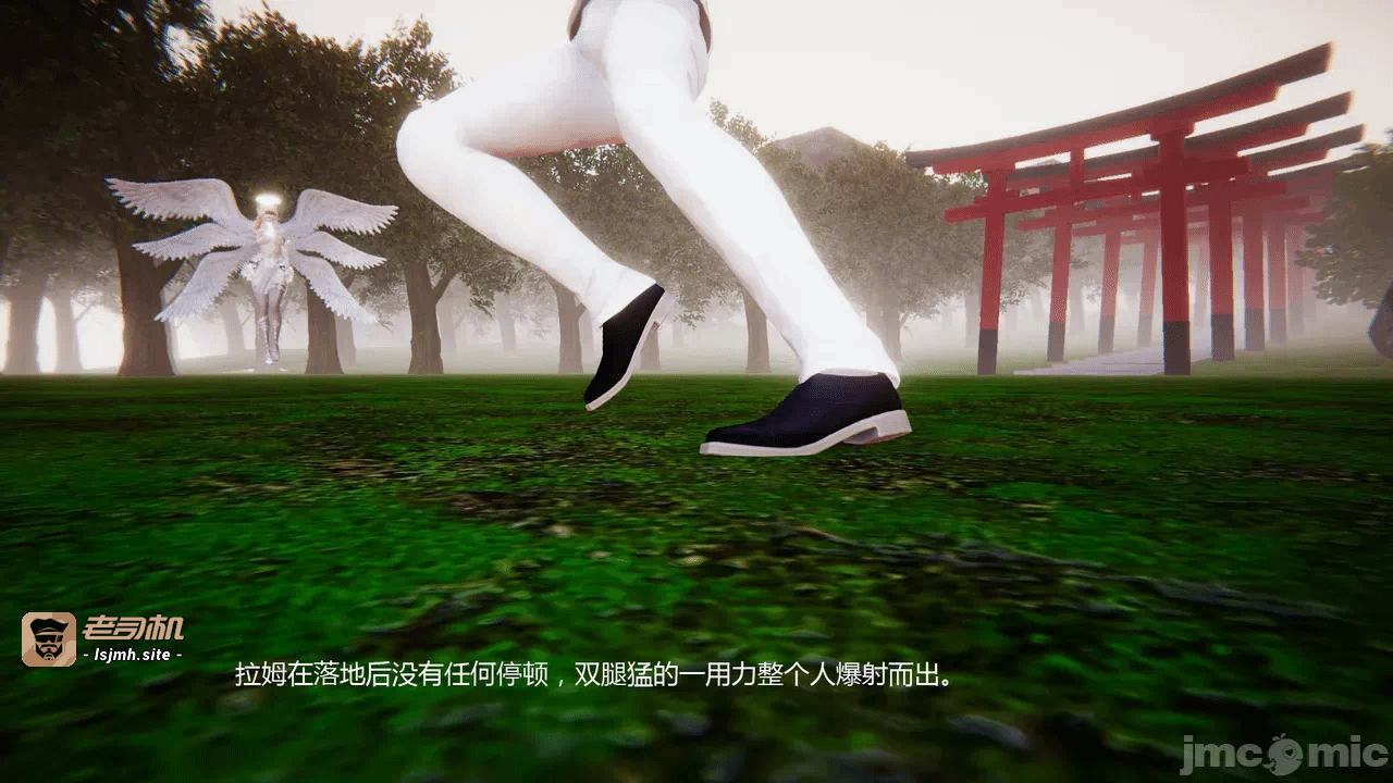 第一话 第 61 页
