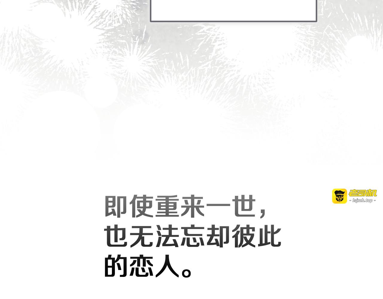 第102话 恳求 第 229 页