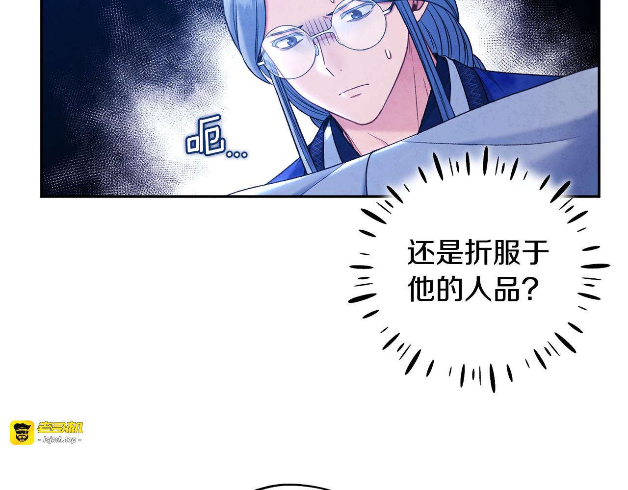 第103话 去考试啦 第 19 页