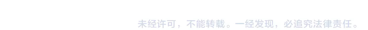 第12话 桥边危险 第 81 页