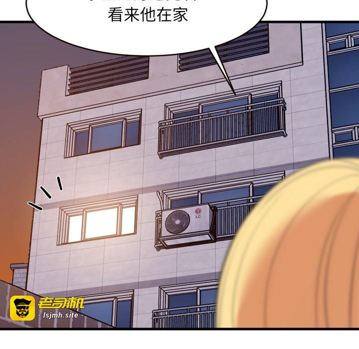 第52话 第 121 页