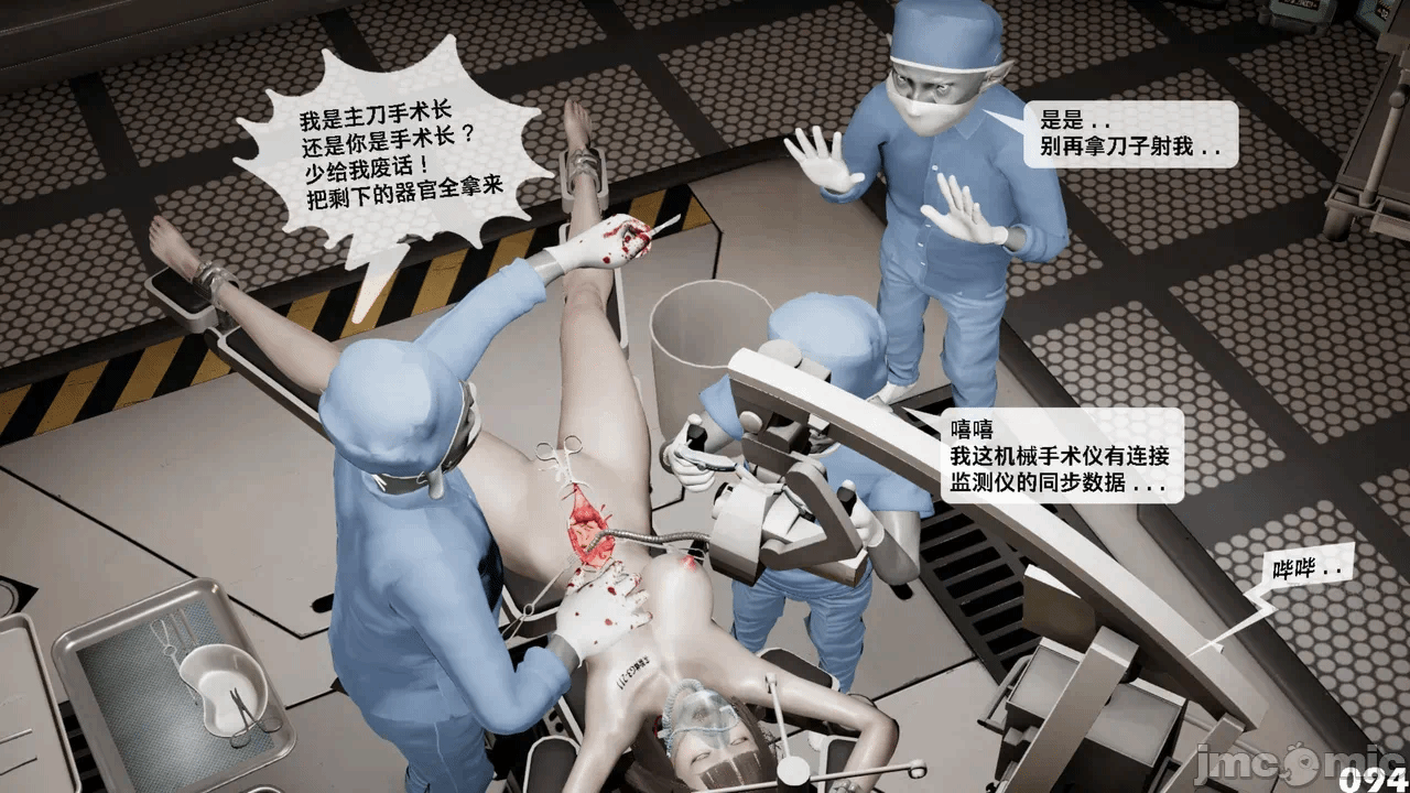 第一话 第 1036 页