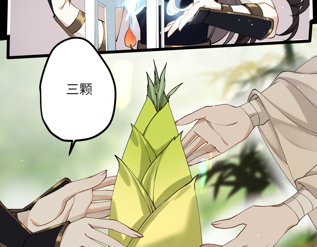 第41话 二毛的烦恼 第 62 页