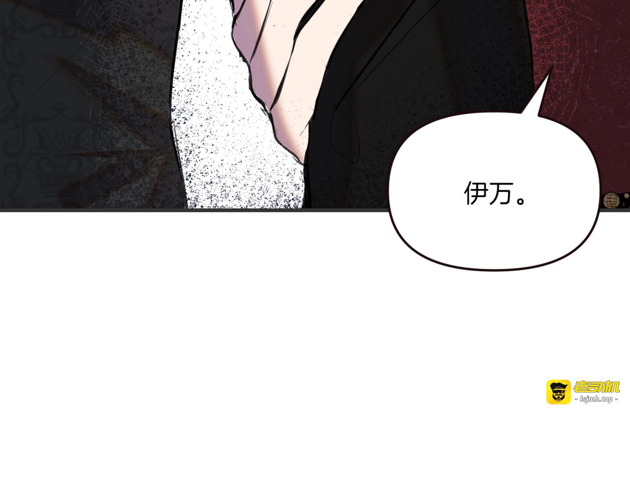 第6话 聪明的妹妹 第 155 页