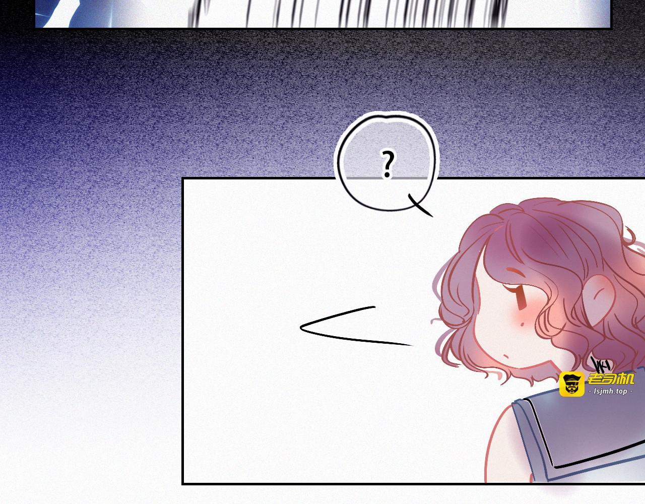第49话 公主抱？！ 第 15 页