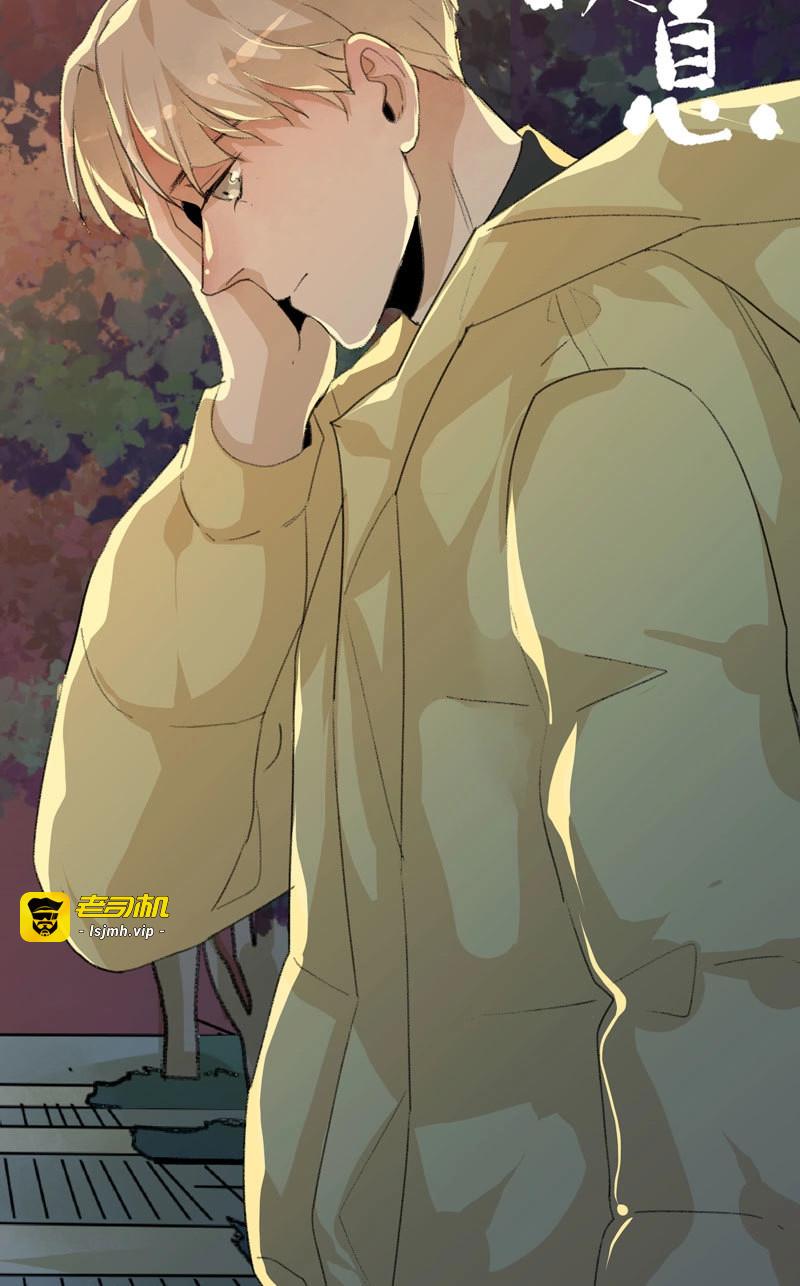 第61话 猝不及防的真相！ 第 9 页