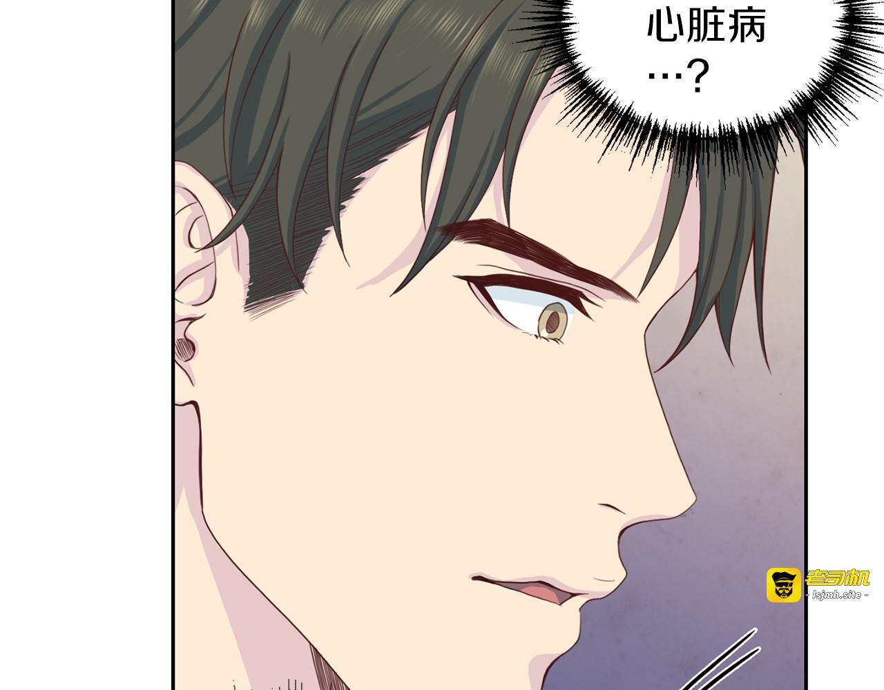 第52话 目的 第 115 页