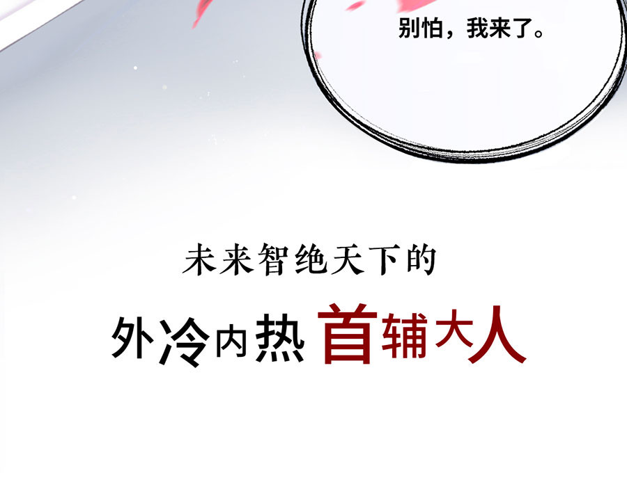 预告 第 66 页
