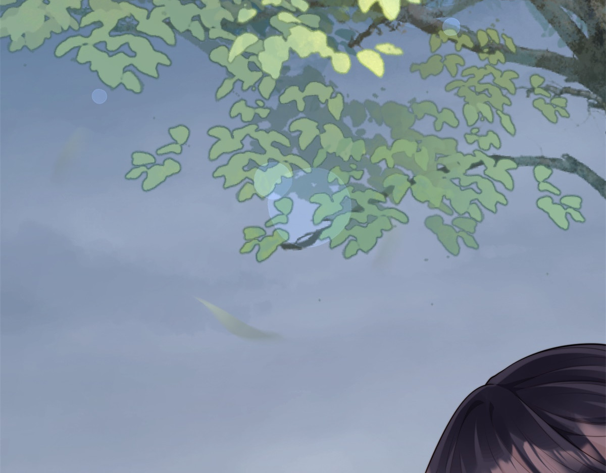 第56话 陆云深出轨了？ 第 10 页