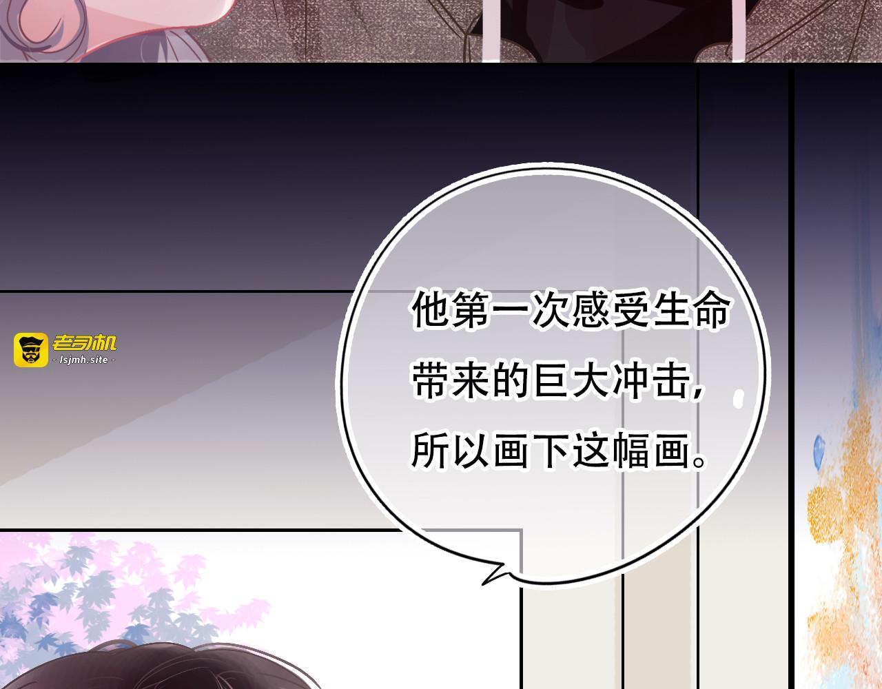第32话 我的愿望 第 17 页