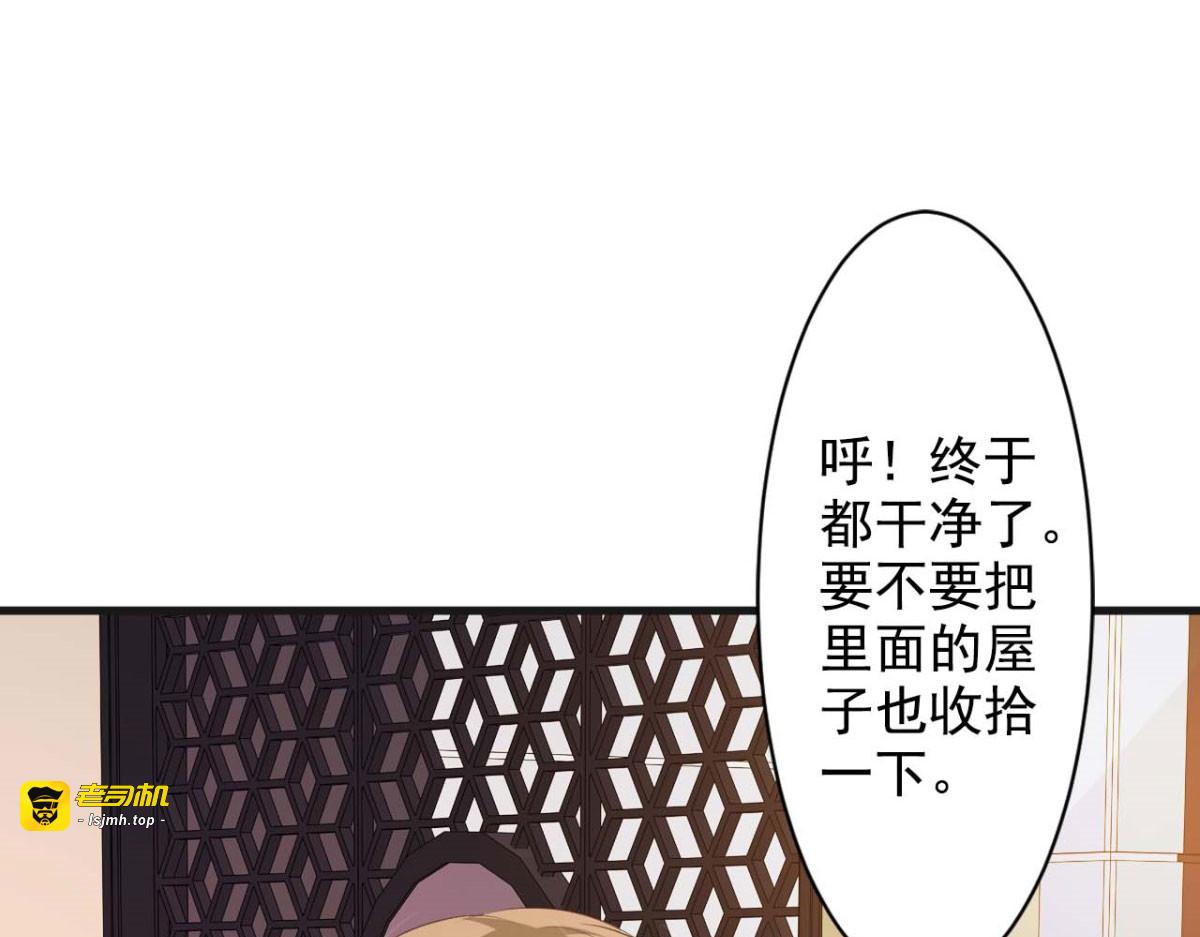 第47话 第 7 页
