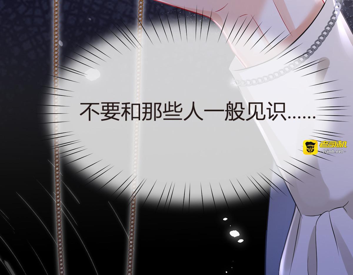 94.招募进行时 第 125 页
