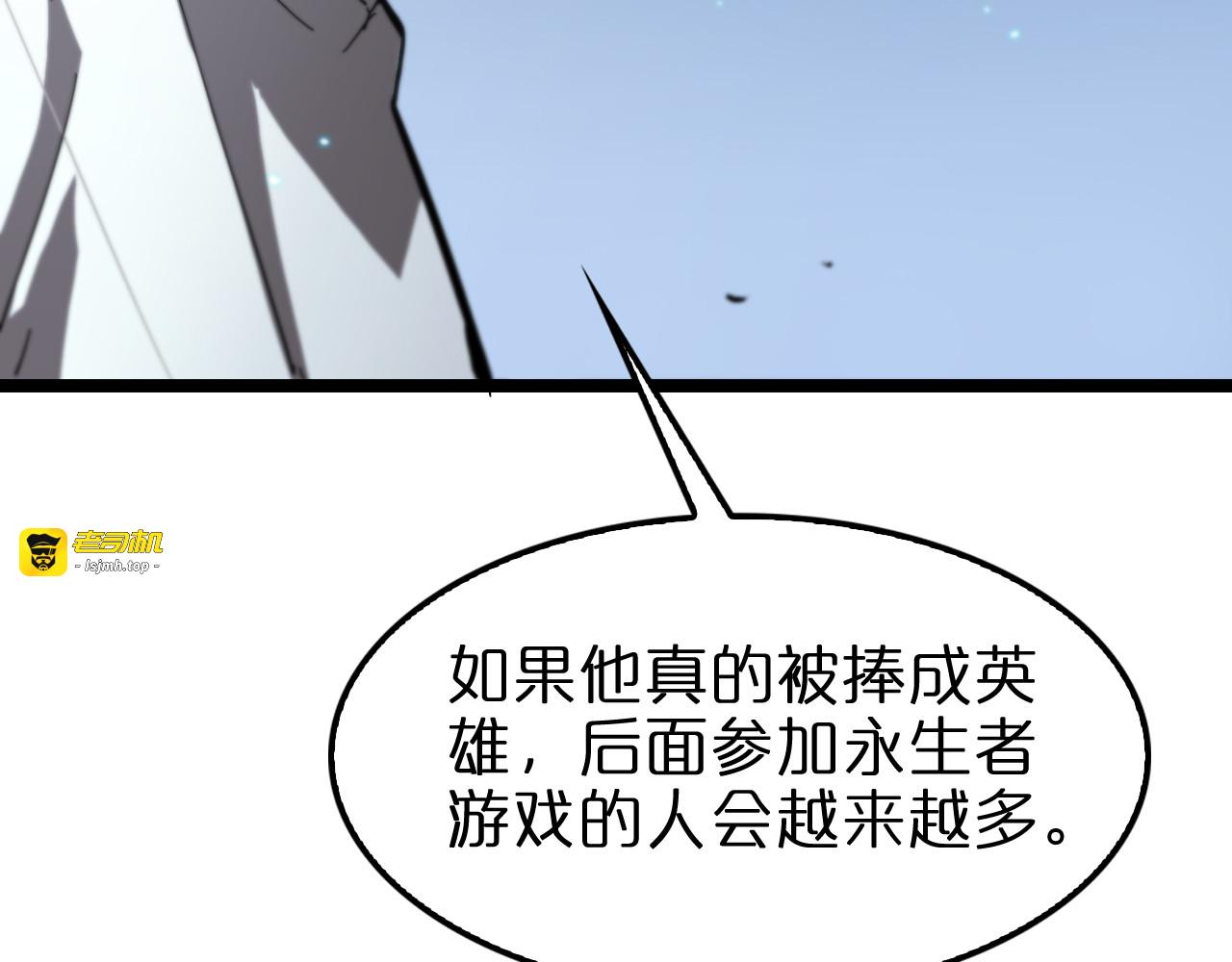 第133话 第 129 页