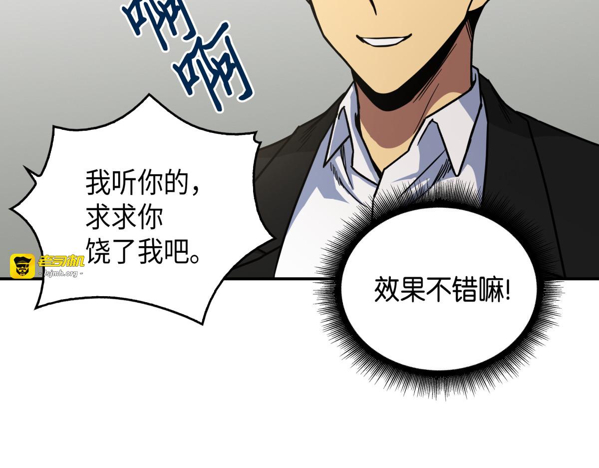 专属合同or卖身契？ 第 119 页