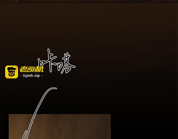 第117话 如此完美 第 183 页
