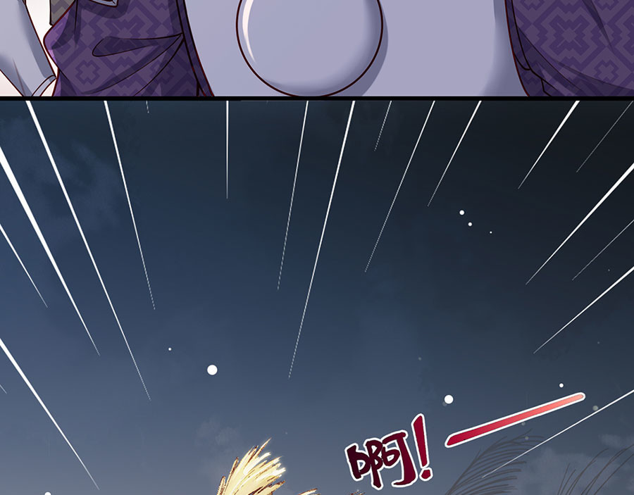 第31话 乘船渡江！ 第 10 页