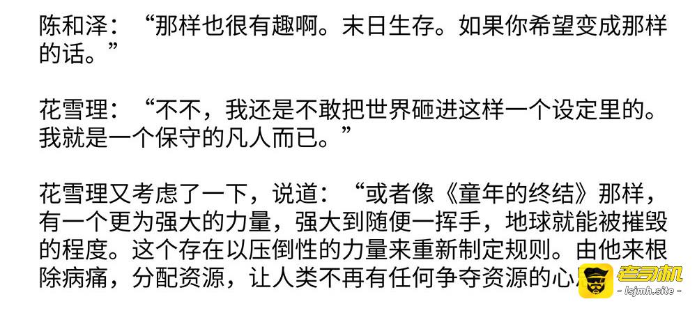 030 各自的答案 第 43 页