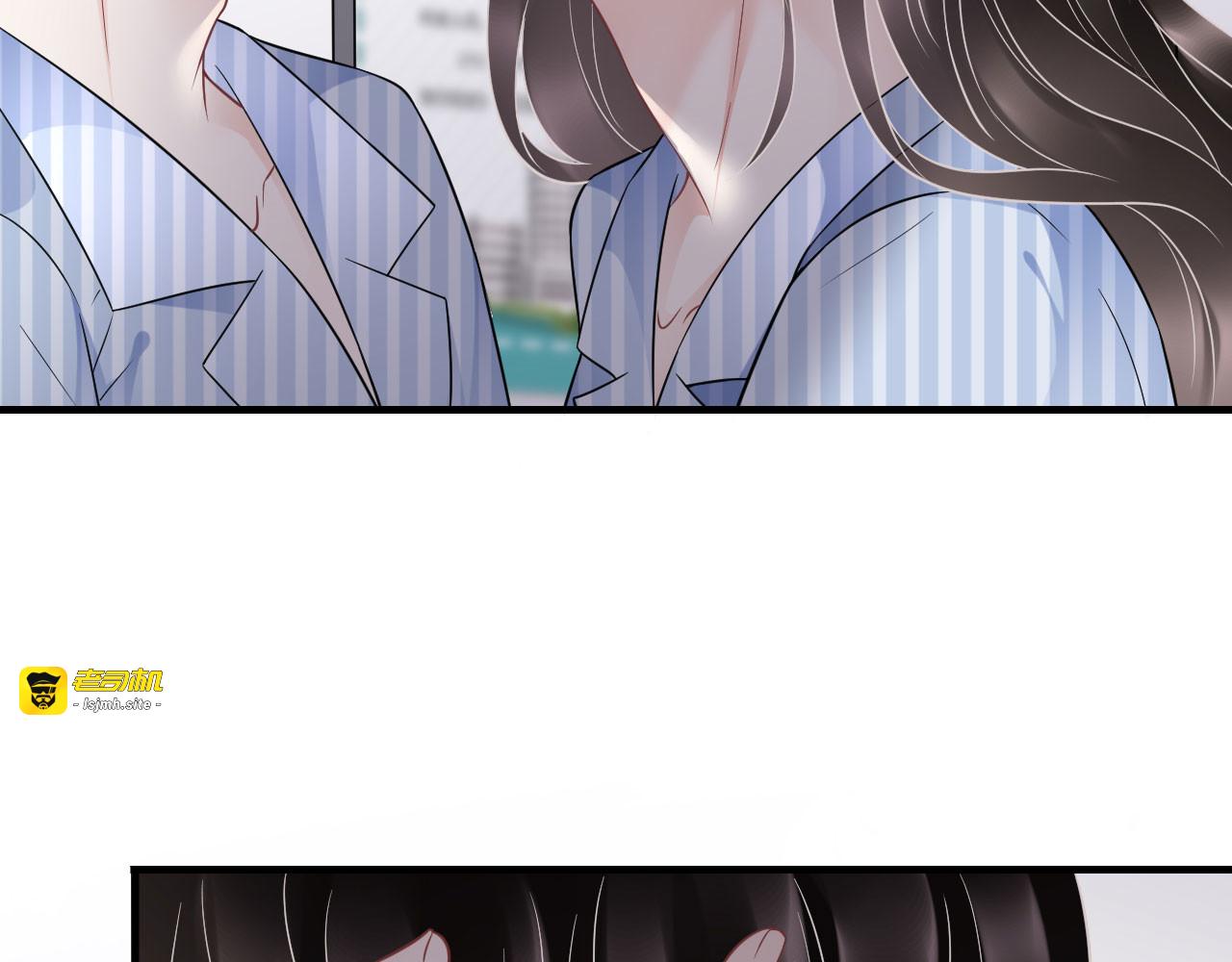 第96话 我好看吗？ 第 77 页