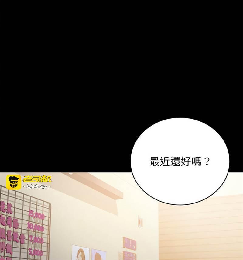 第25话 第 13 页