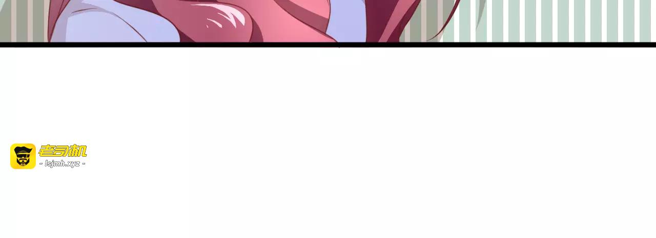 第16话 交换条件 第 53 页