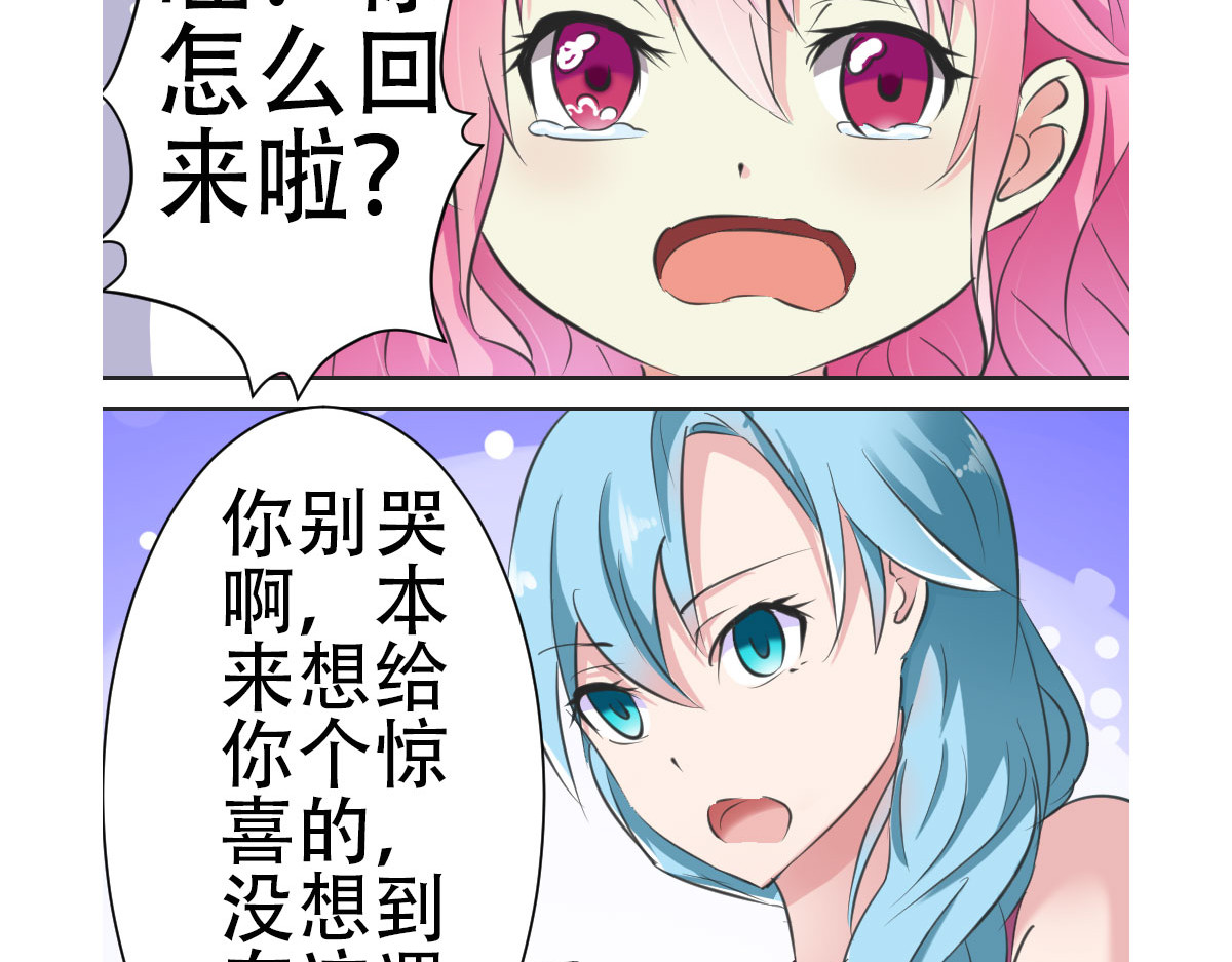 第4话 第 56 页