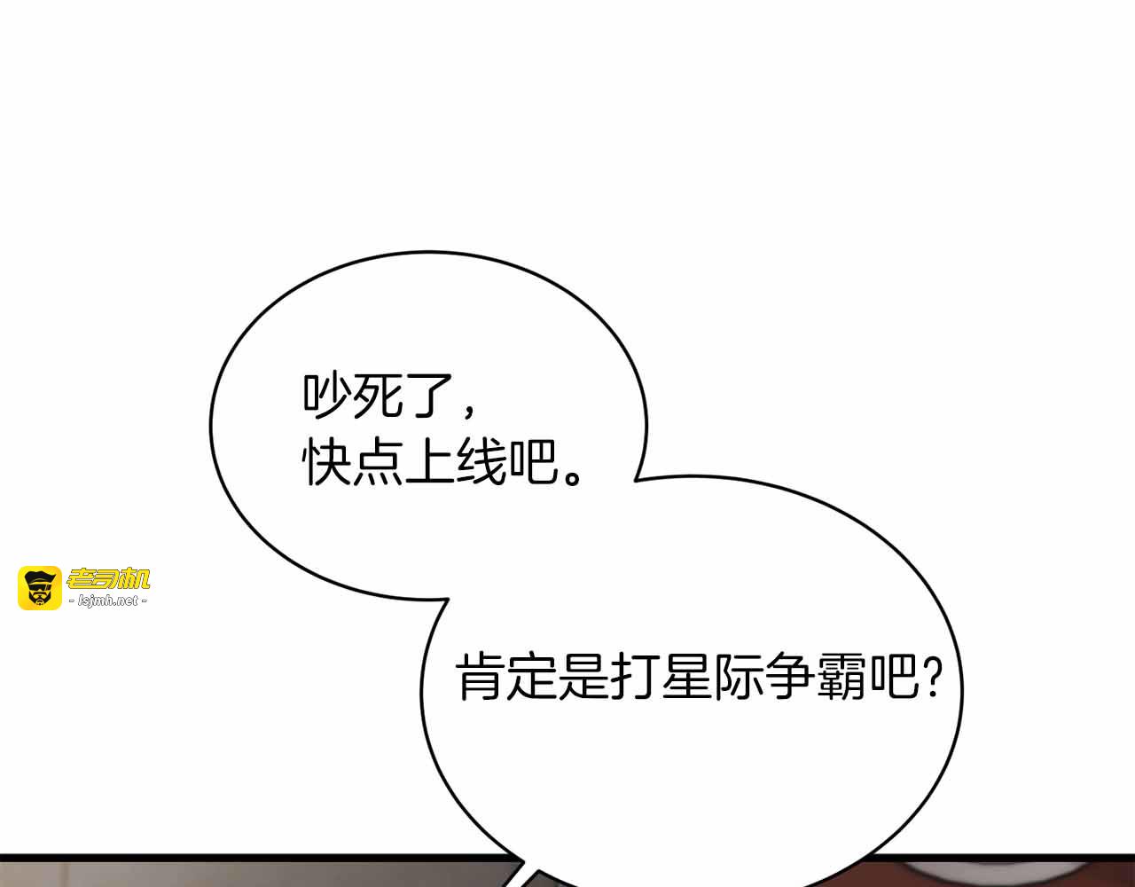 第12话 第 9 页