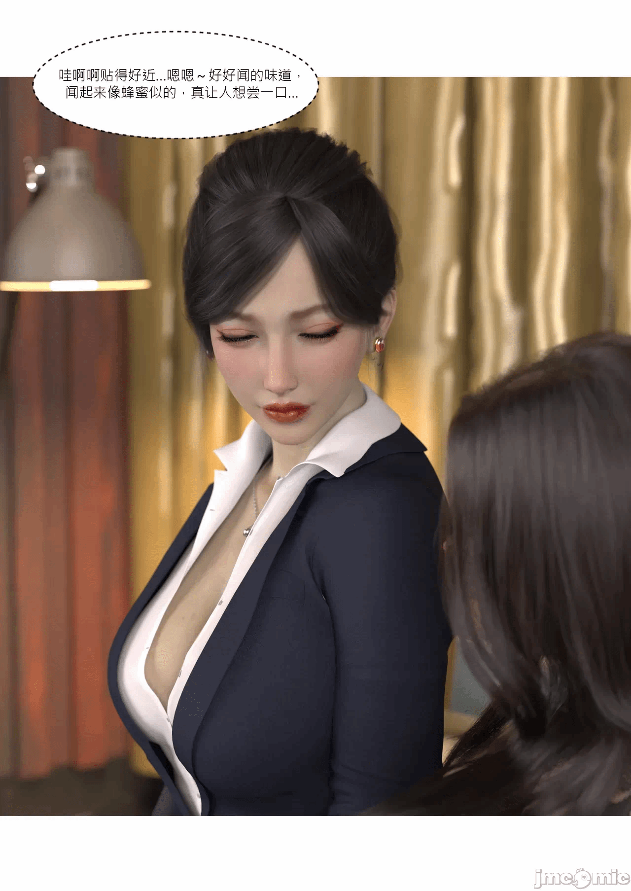 第一话 第 301 页