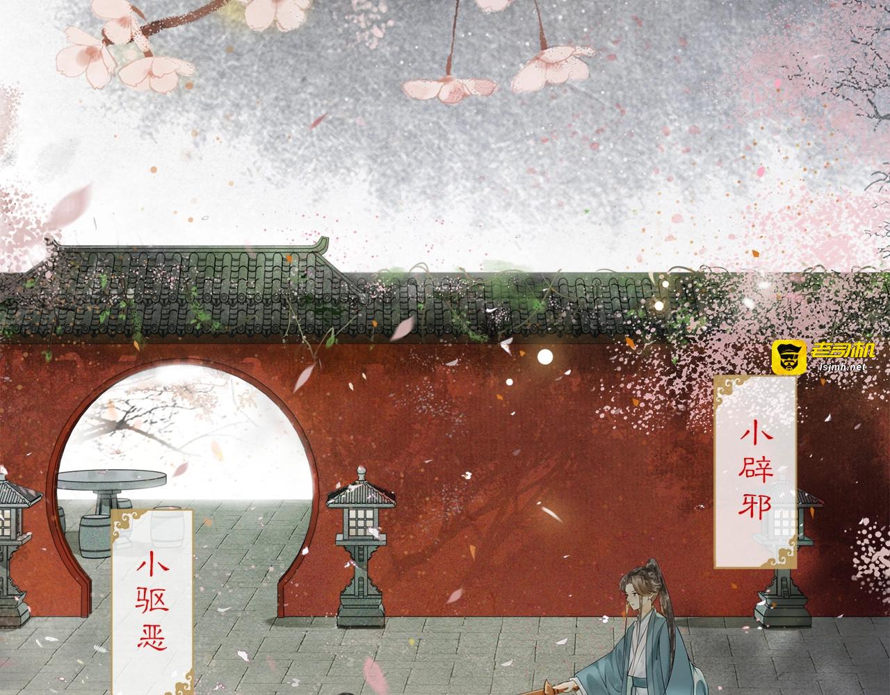 第48话 相似的人 第 49 页