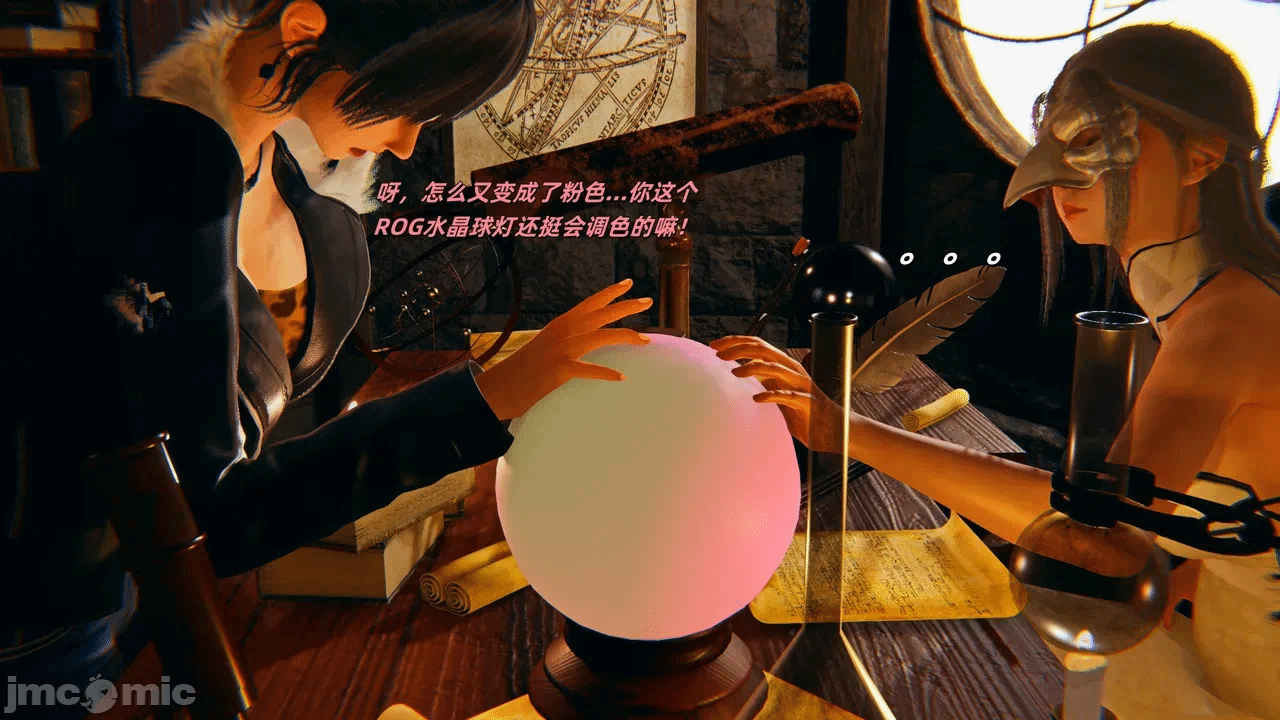 第一话 第 12 页