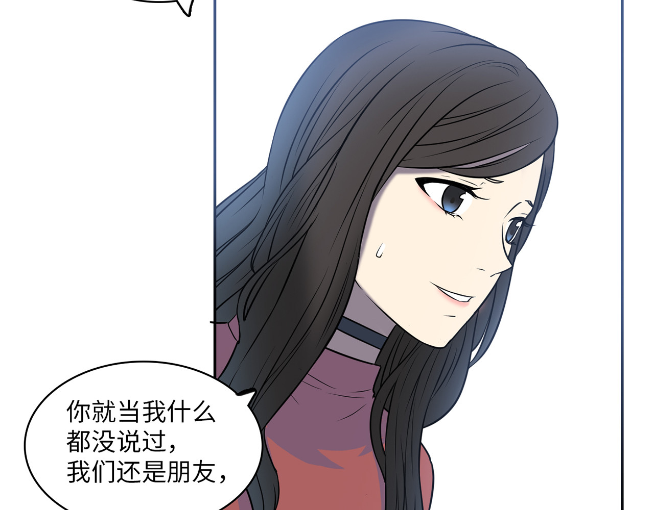 第20话 难以抉择 第 52 页