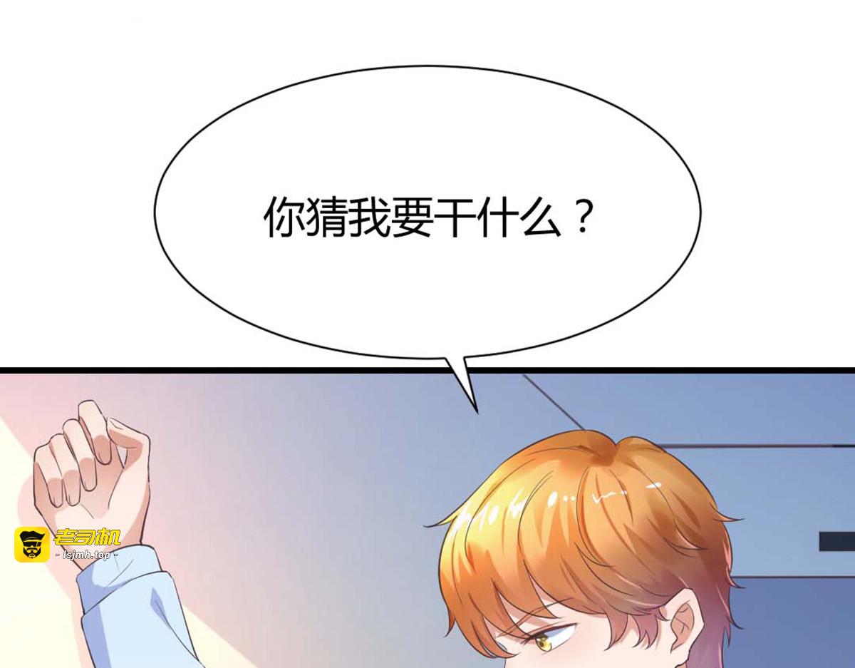 第9话 第 71 页