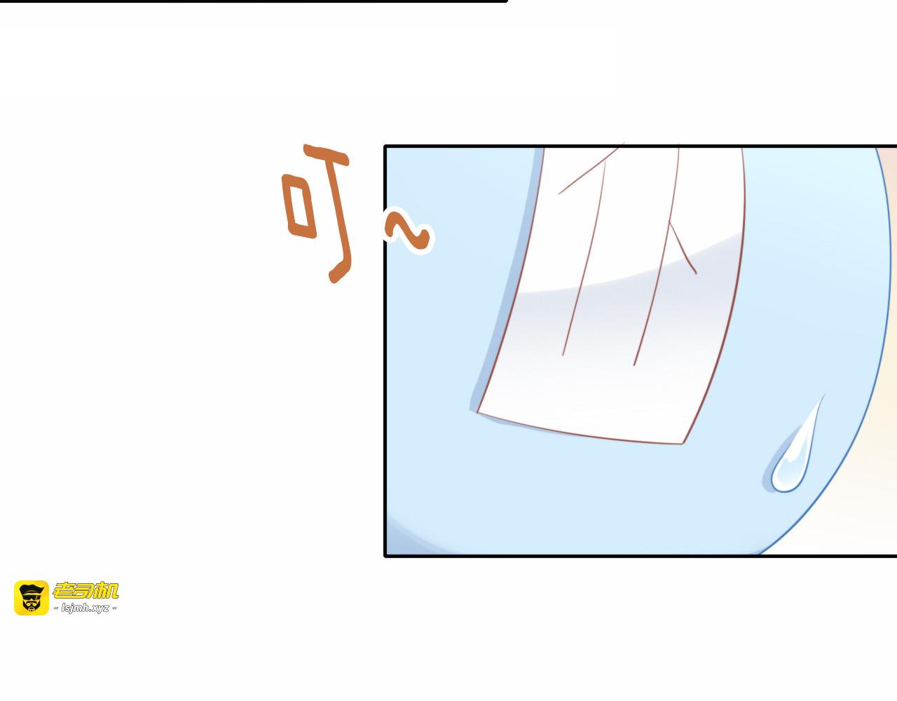 第146话 皮卡的梦想 第 93 页