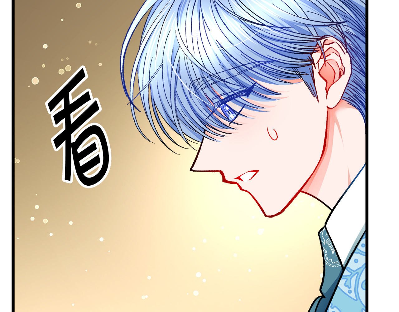 第99话 婚礼前一天 第 78 页