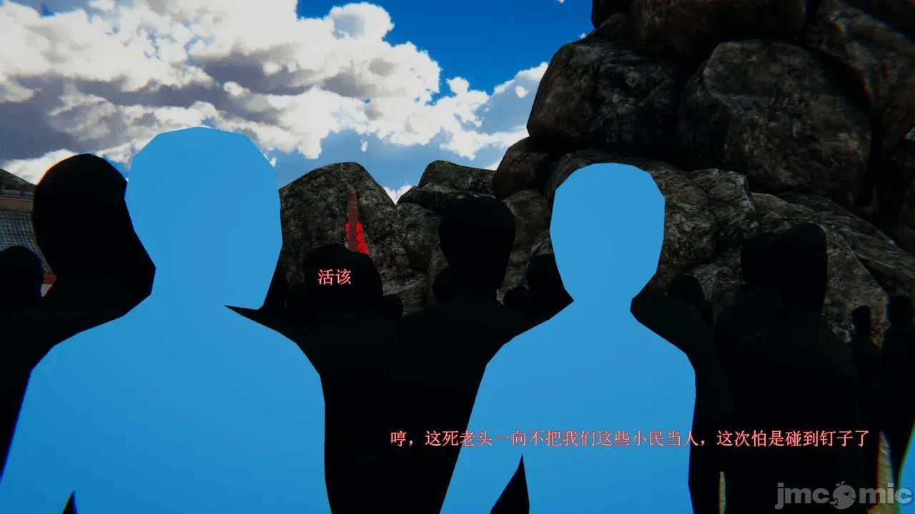 第一话 第 856 页