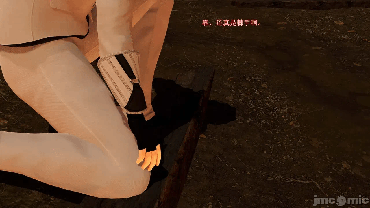 第一话 第 756 页