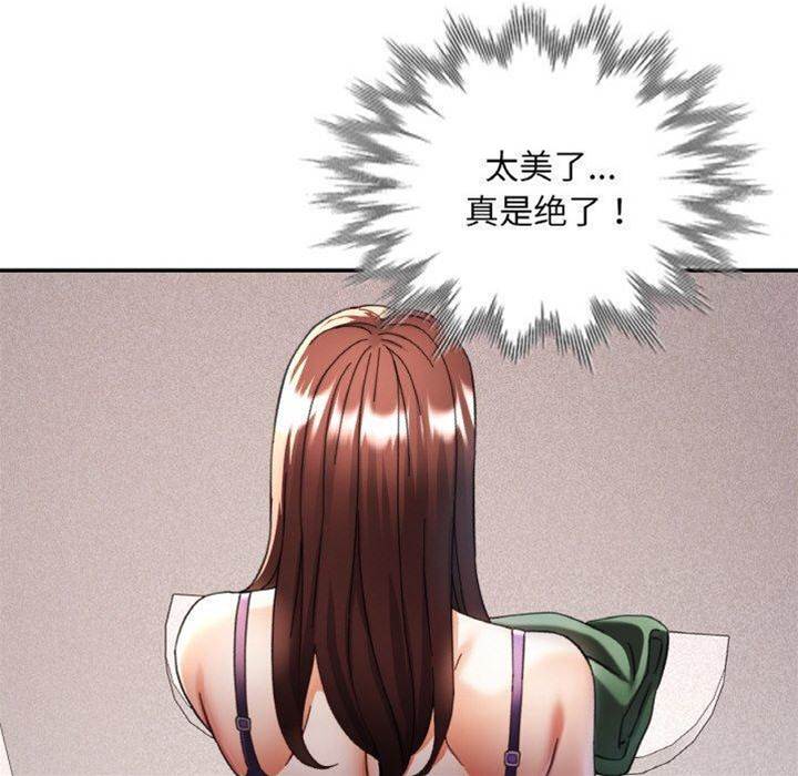 第19话 第 10 页