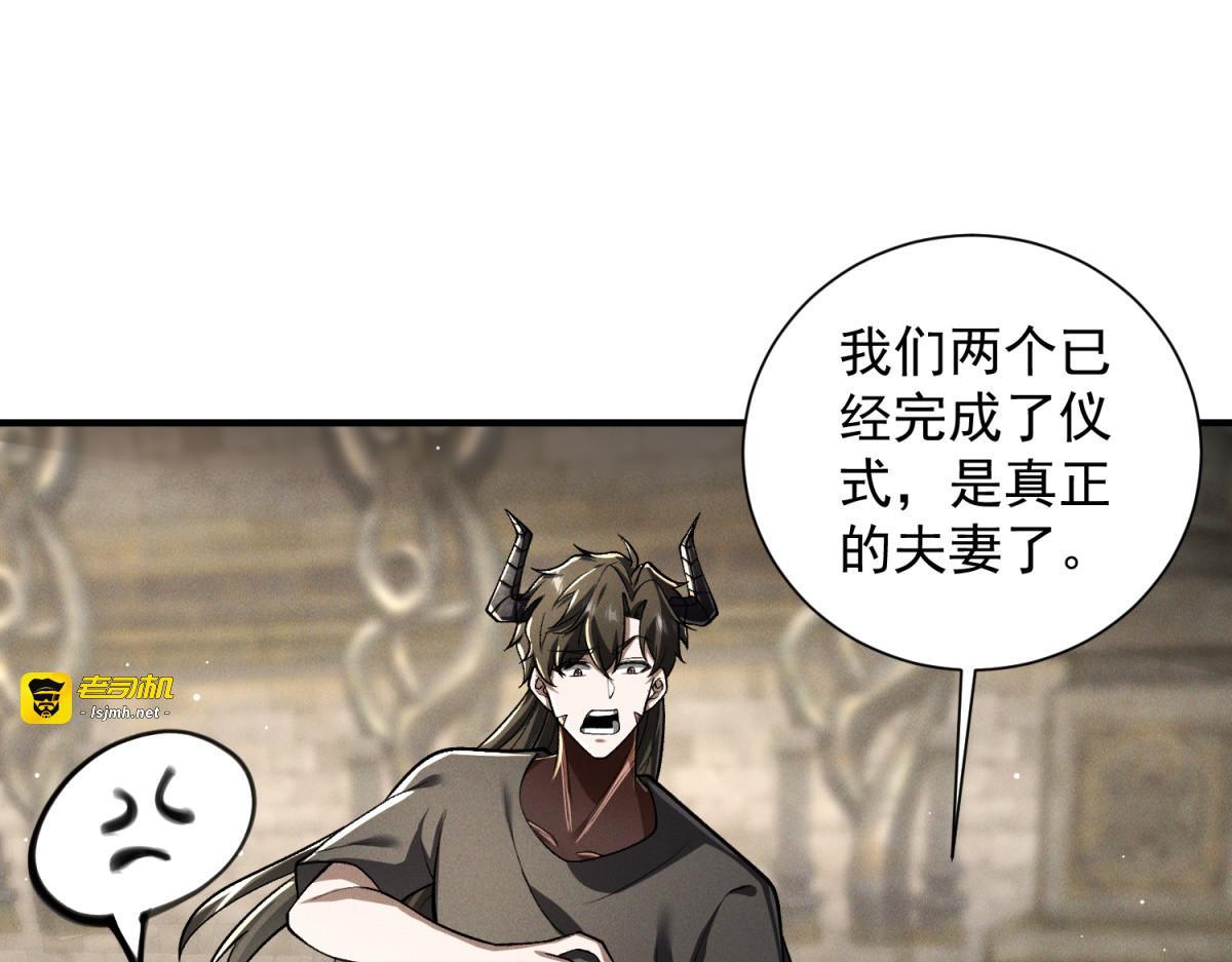 第56话 小玉的脑洞 第 39 页