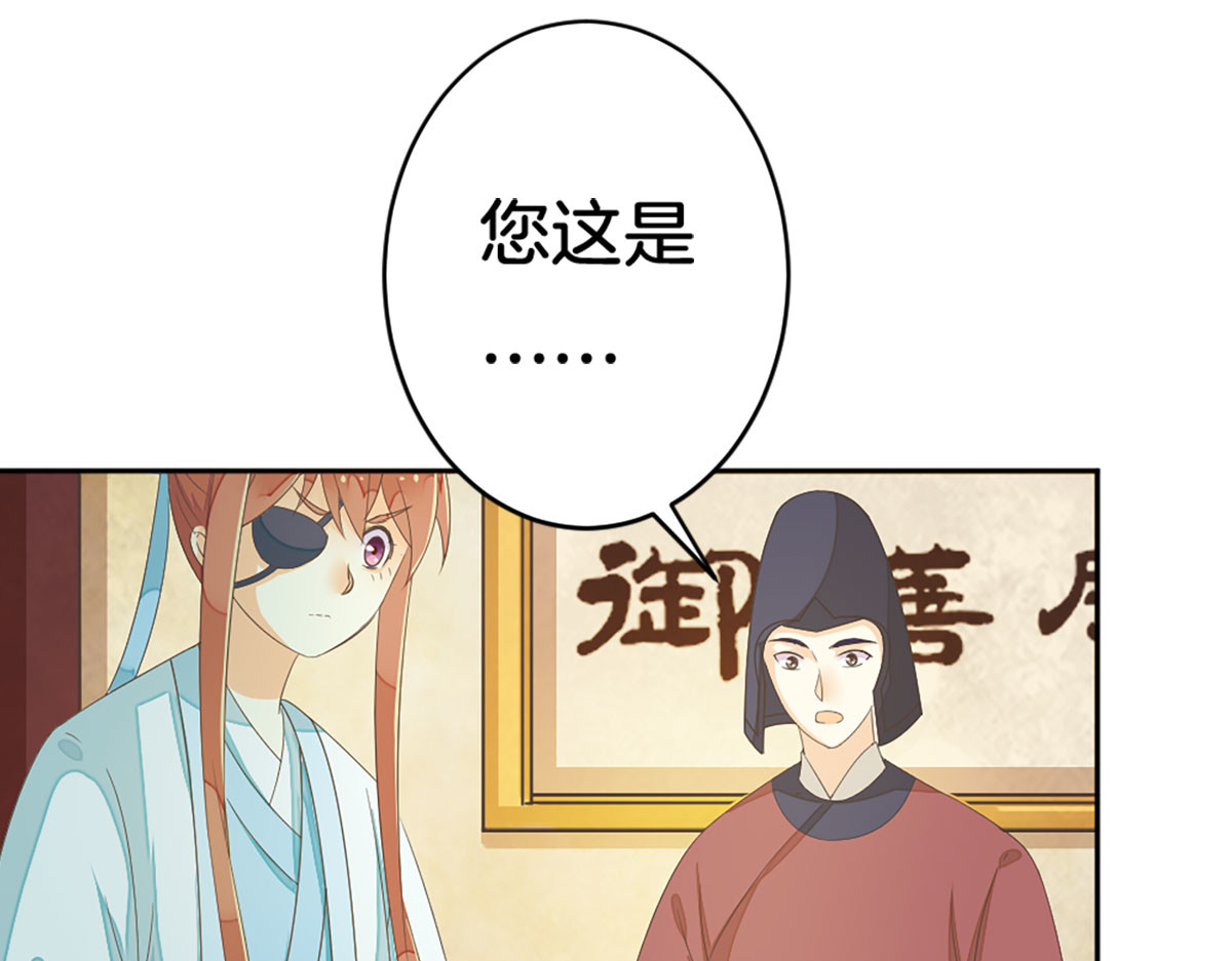 第12话 第 48 页