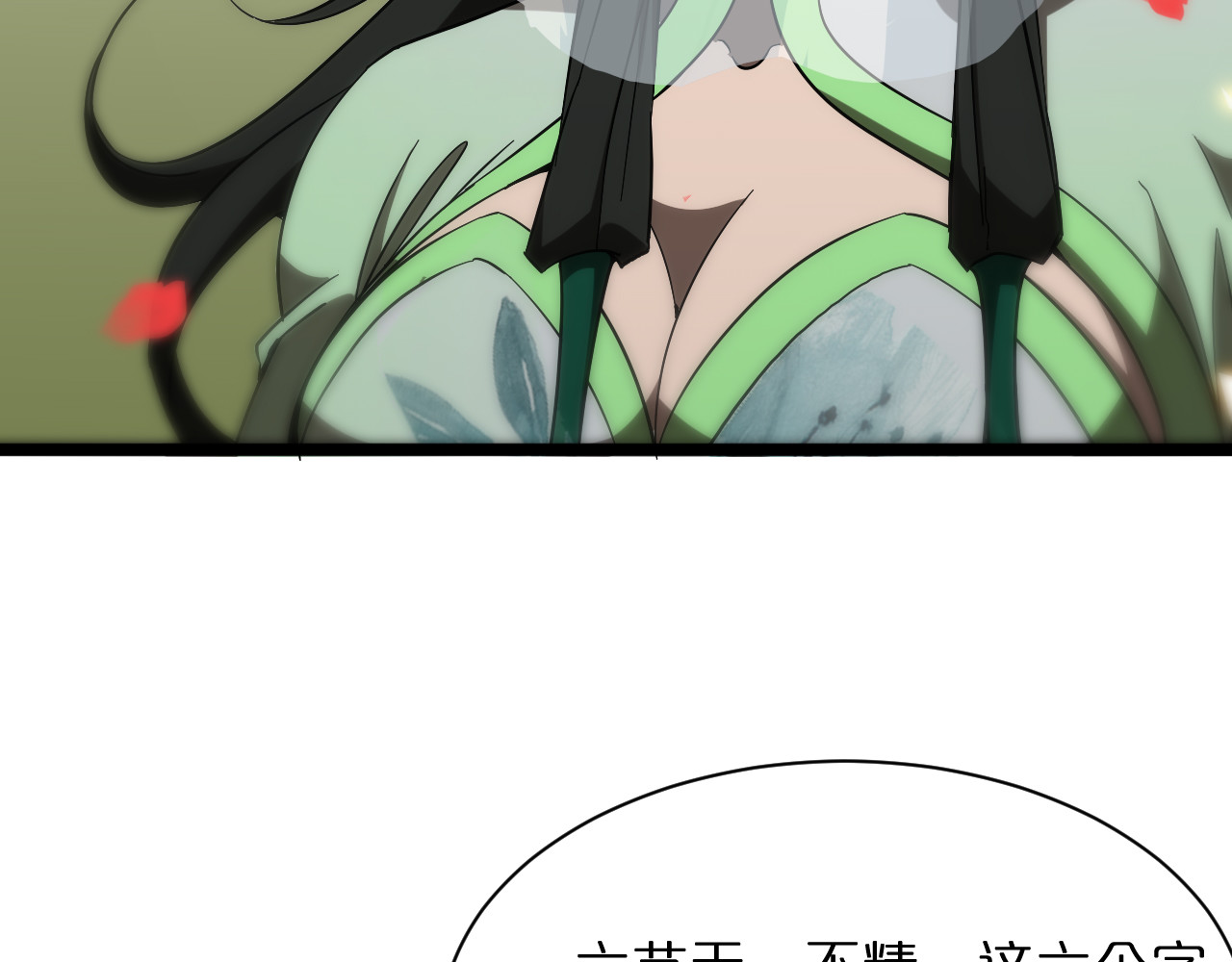 第47话 入门 第 64 页