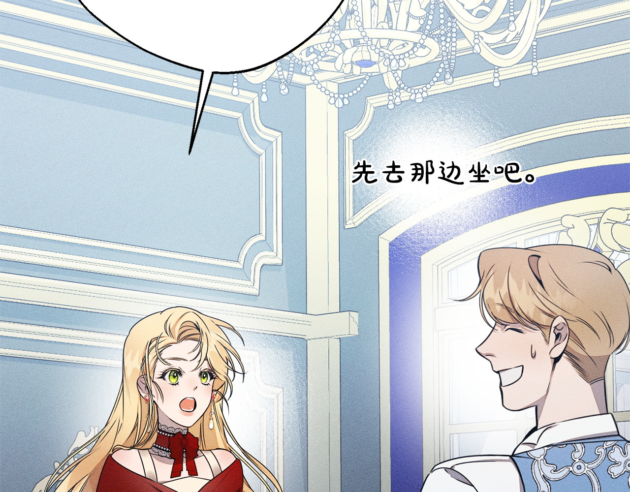 第3话 亲戚 第 114 页