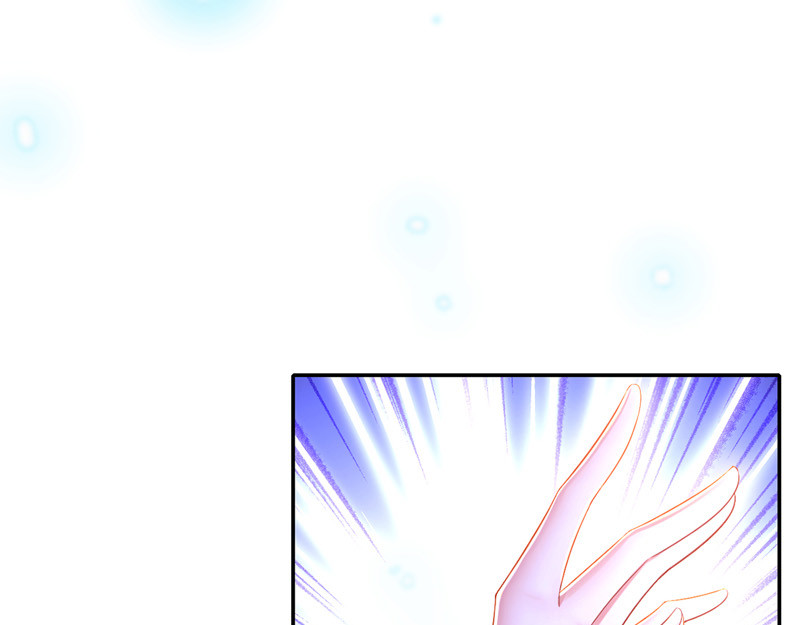 第35话 处置尘妃 第 44 页