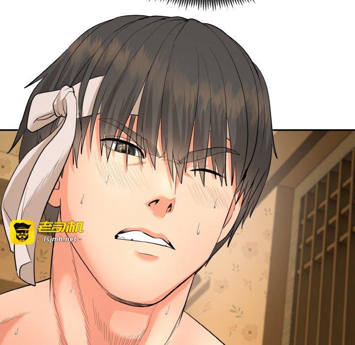 第1话 第 51 页