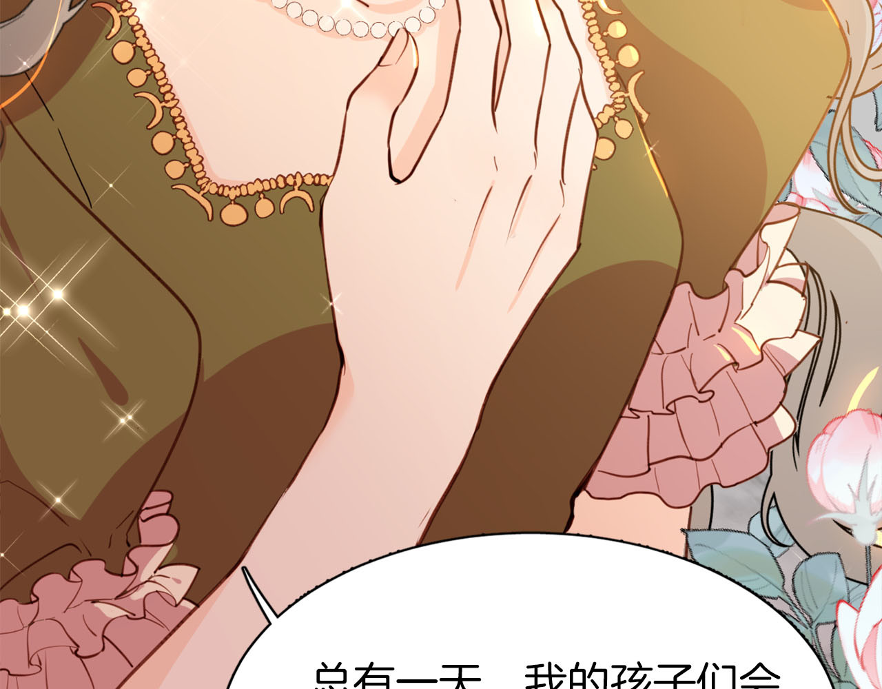 第77话 世上最昂贵的东西 第 40 页