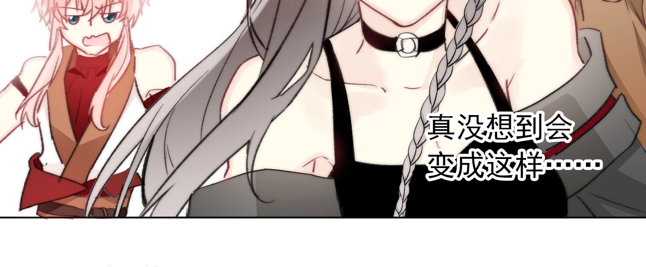 第8话 异世灾降 第 34 页