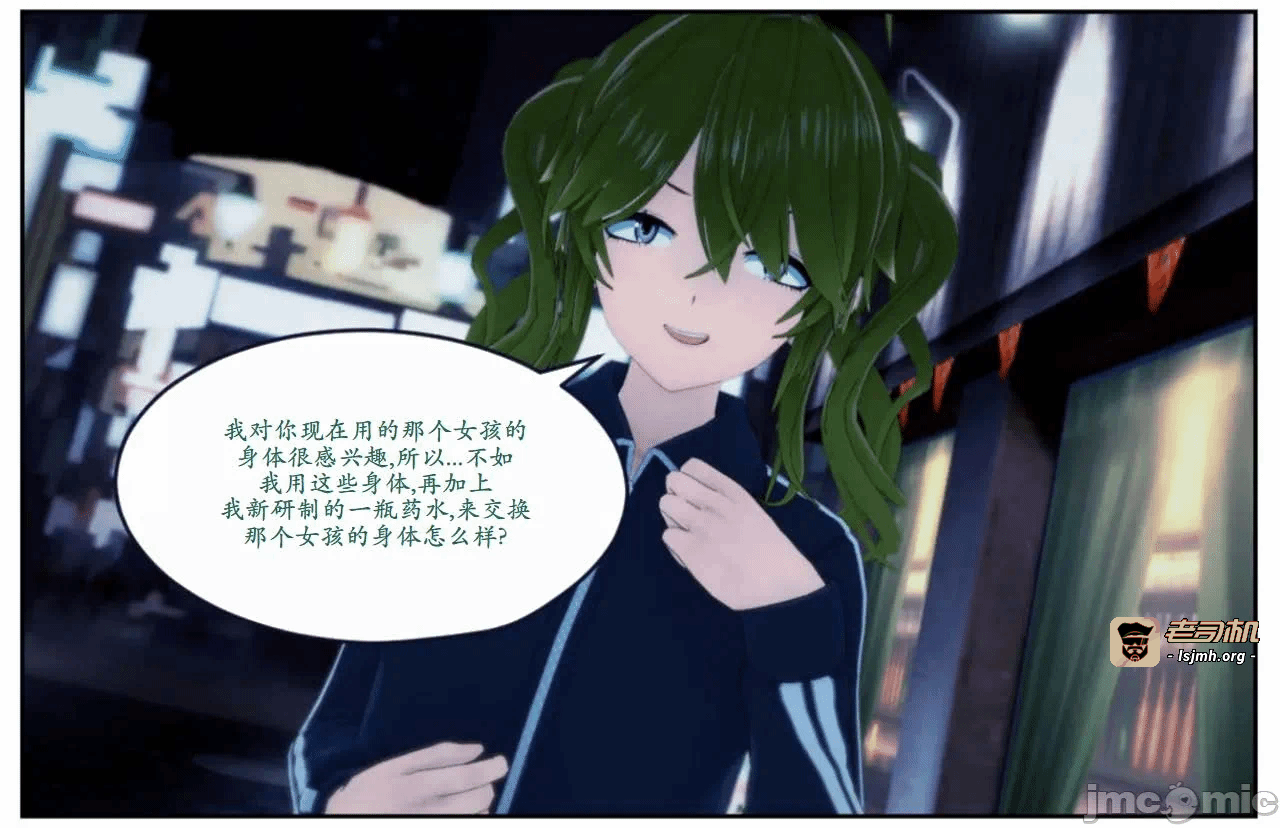 第一话 第 43 页