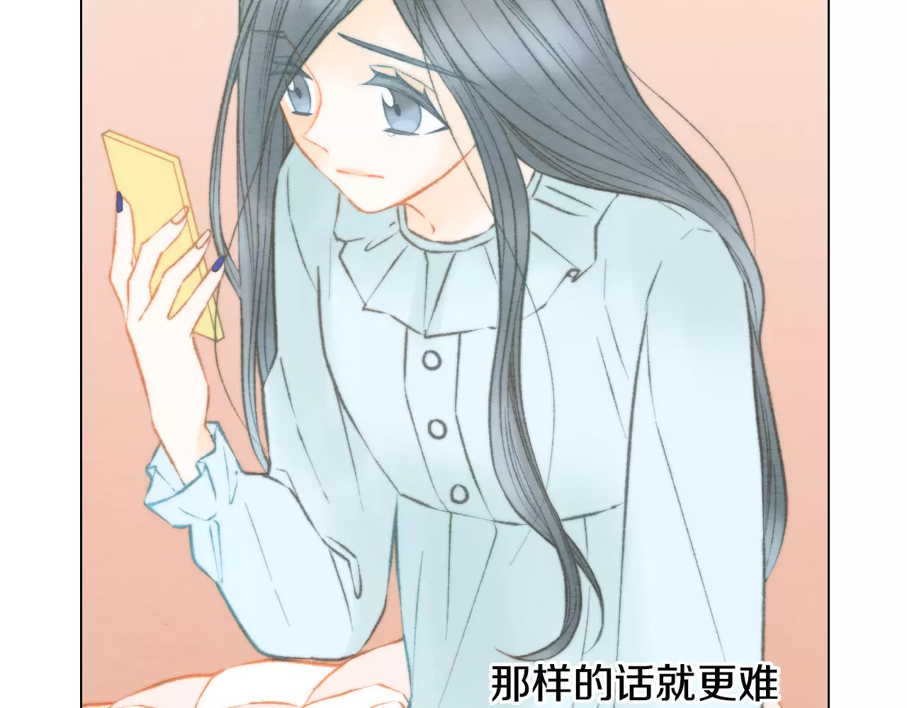第125话 我会吃醋的 第 36 页