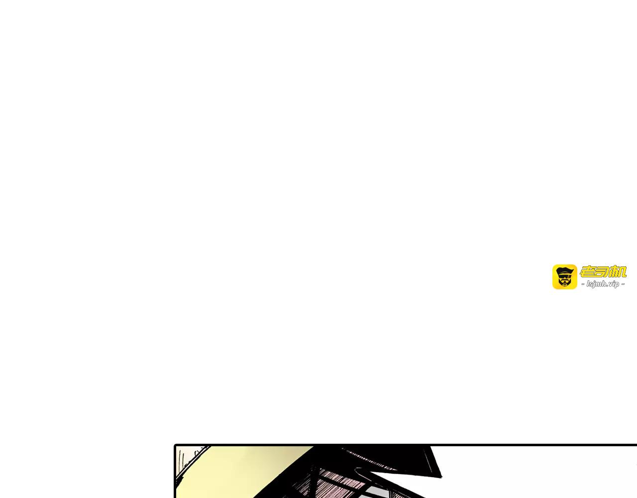 第19话 战士的空想 第 93 页