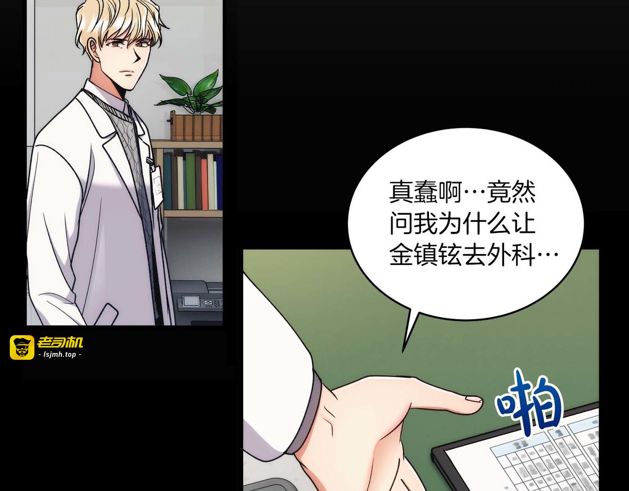 第65话 第 115 页