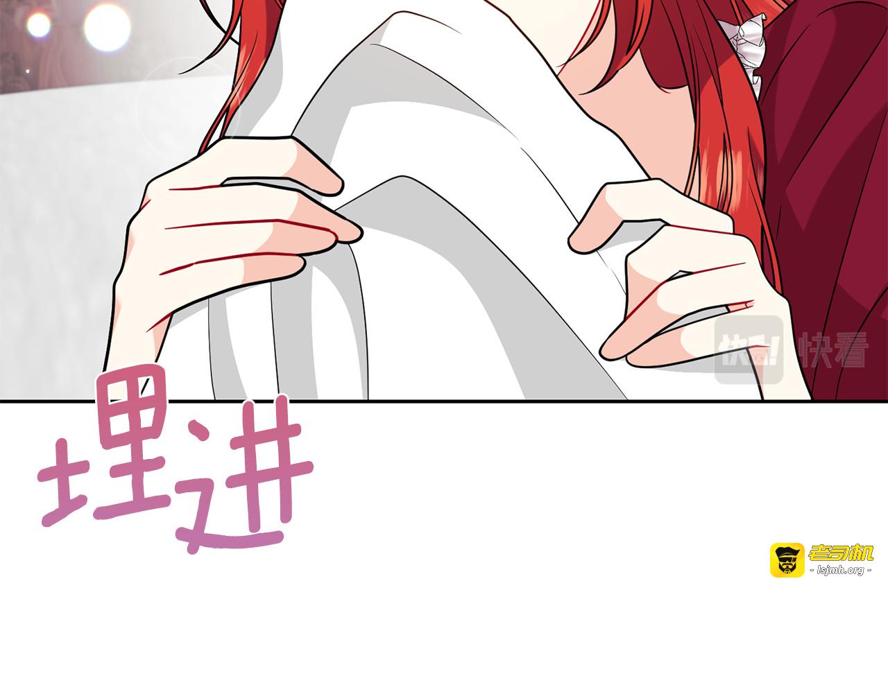 第63话 真命天女 第 193 页