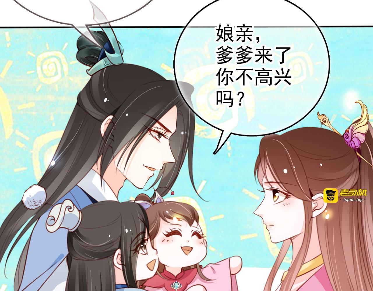 105 一家团圆 第 35 页
